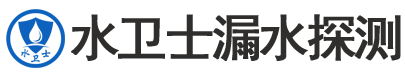 婺城区暗管漏水检测